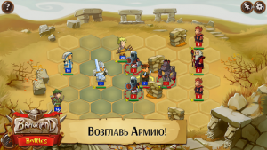 Braveland battles mod apk android 1.61.7 screenshot