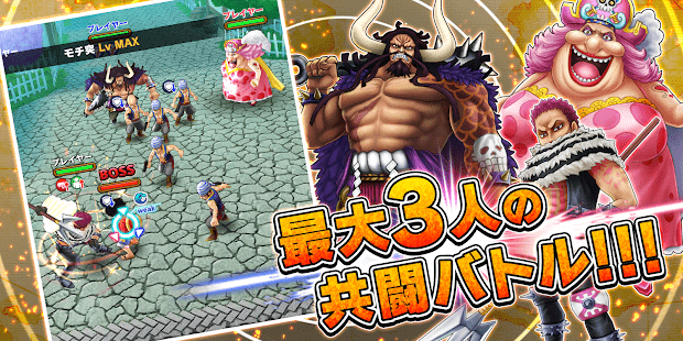 One Piece Mod Apk Android 1 37 6